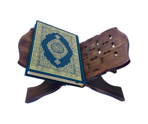 حامل مصحف خشبي صغير
