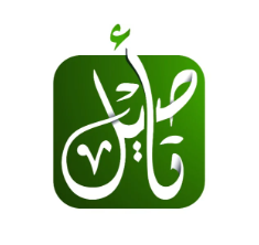 تأصيل
