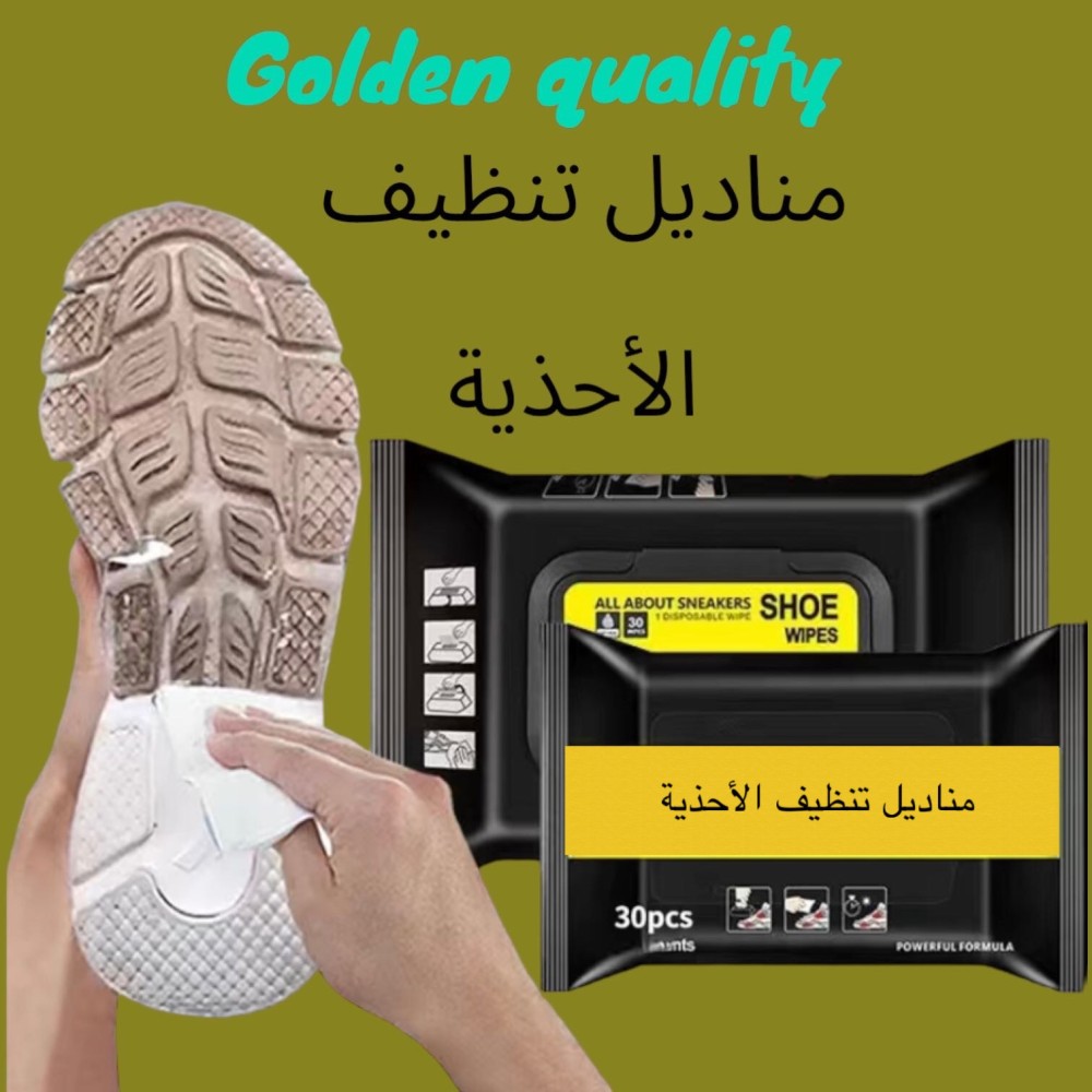 منديل