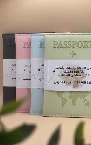 جراب بدون تامين