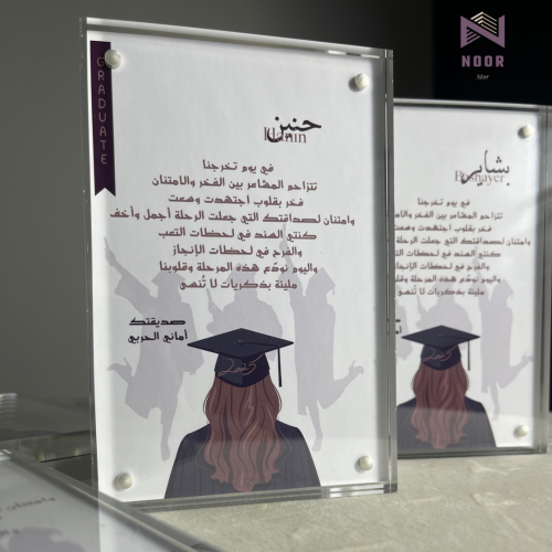 ايطار اكريلك