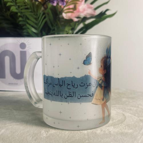 الكوب الثلجي 01