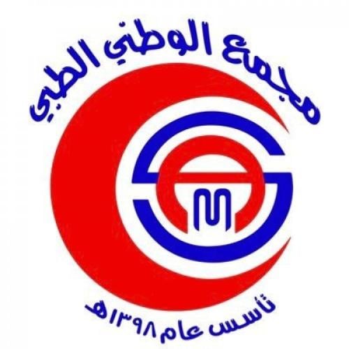 الباقة الشاملة