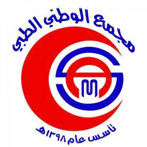 باقة تحليل إضطرابات الجهاز الهضمي