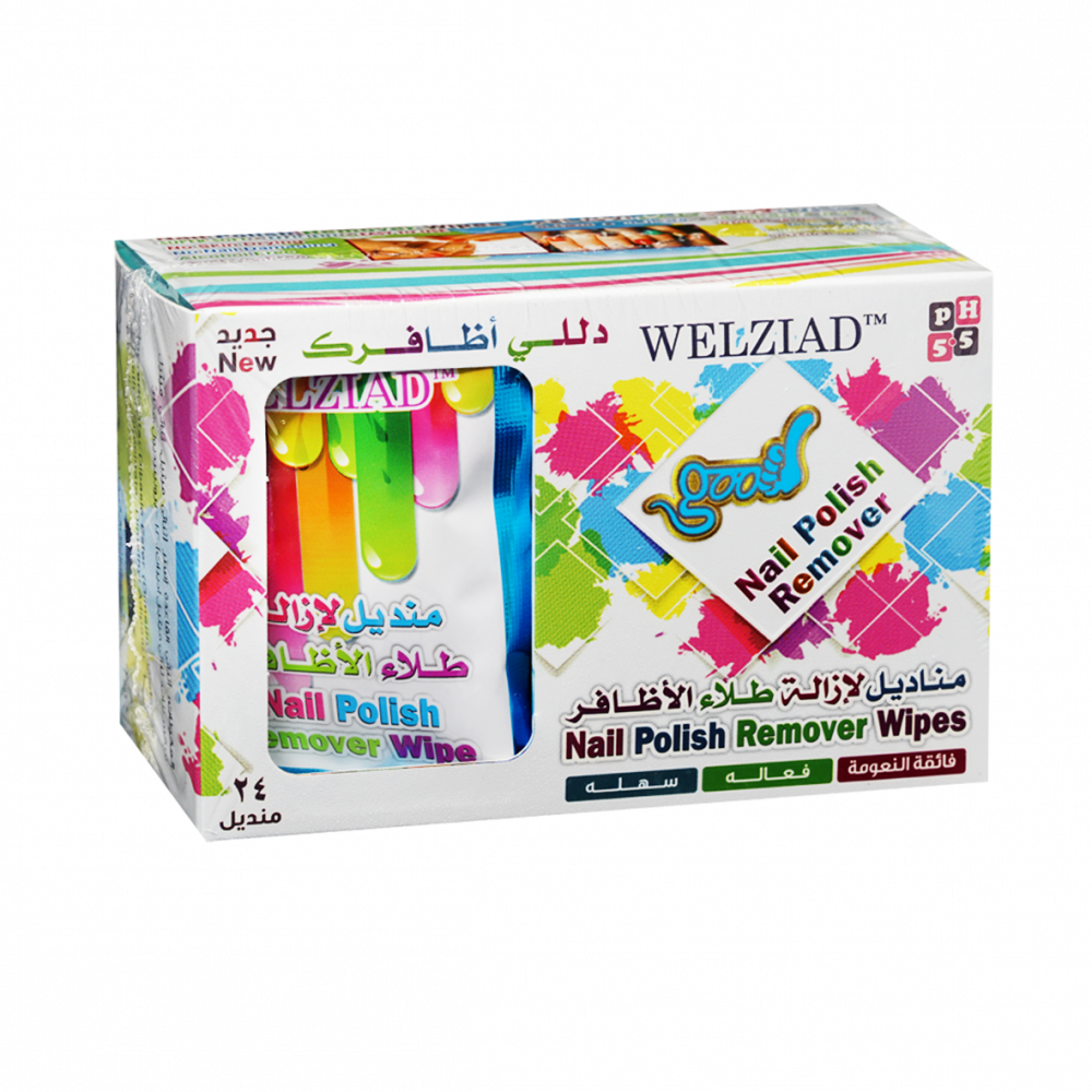 مناديل مبللة لإزالة طلاء الاظافر 120 جم