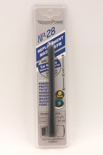 اريل هوانداي