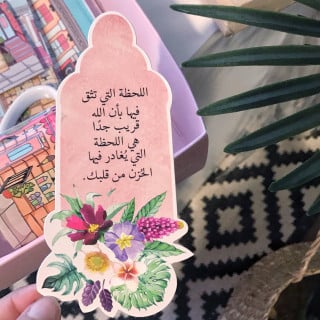 فاصل اللحظة