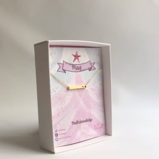 سلسال شهر   mayذهبي