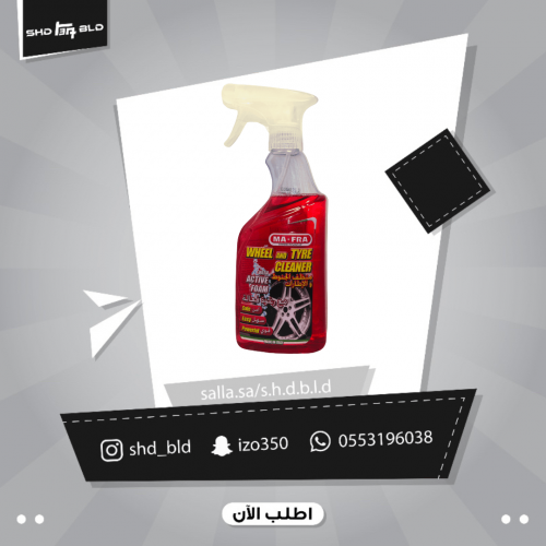 Wheel & tire Cleaner 500 ML - ويل اند تاير كلينر