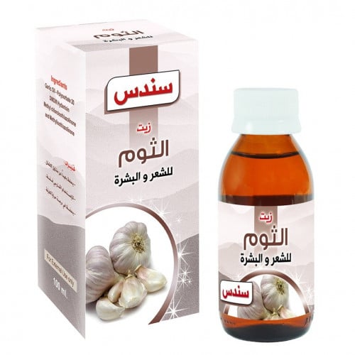 سندس زيت الثوم