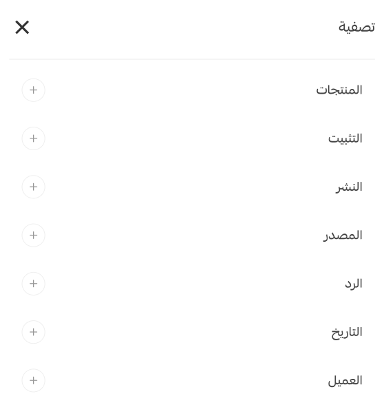 الأسئلة والتقييمات