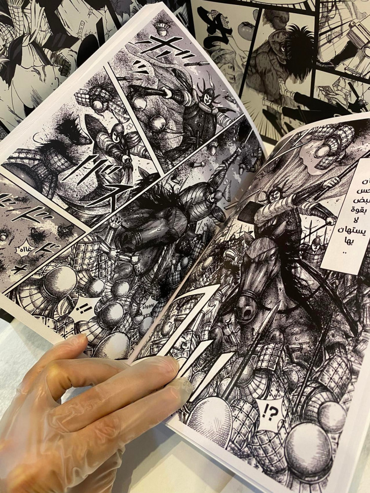Kingdom Volume 56 Mct Manga