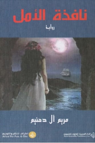 كتب عربية وانجلزية Books