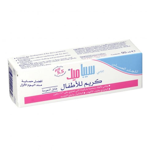 سيباميد كريم الاطفال 50 مل