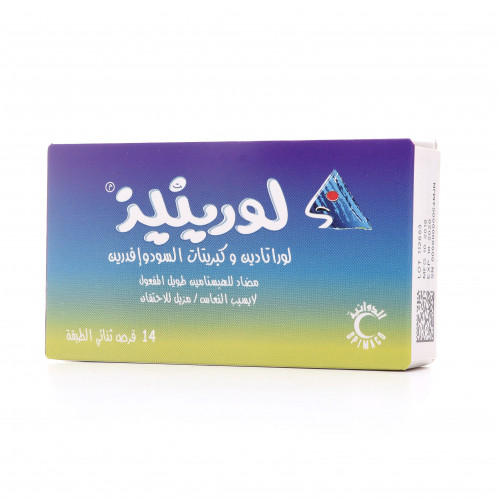 حبوب للزكام والاحتقان اروردز