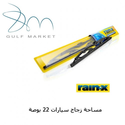 شفرة مساحة مقاومة للطقس من راين اكس - 22 بوصة