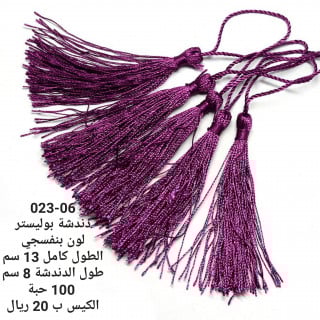 دندشة بوليستر 023-06