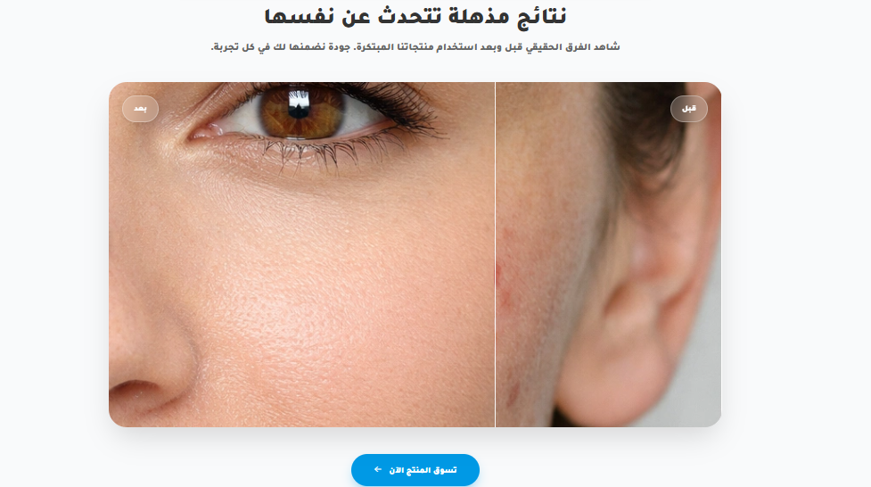 أمثلة وحالات استخدام لمساعد من سلة في تصميم المتجر