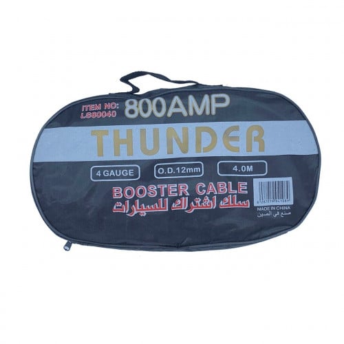 اشتراك قوة 800 أمبير 4بيستم تندر