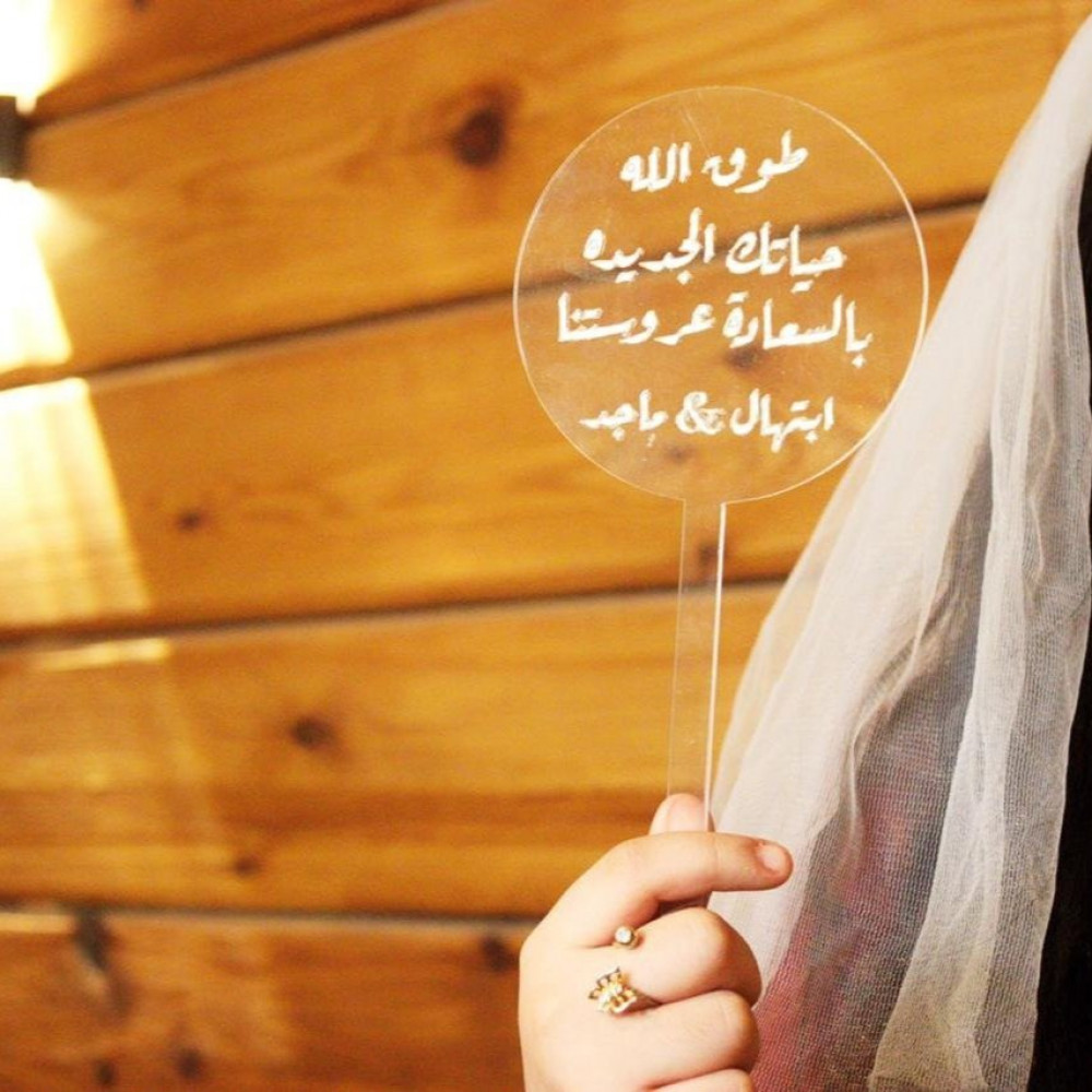 تغريسة كيك شفاف مع طباعة ابيض