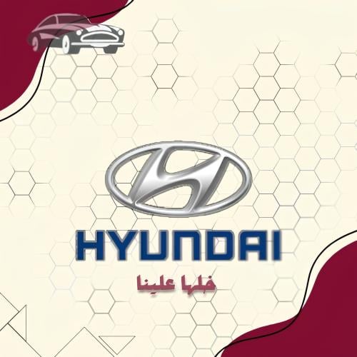 ستائر سيارات هيواندي