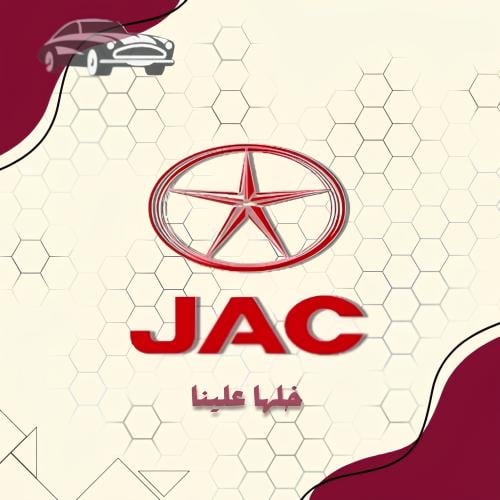 ستائر سيارات جاك