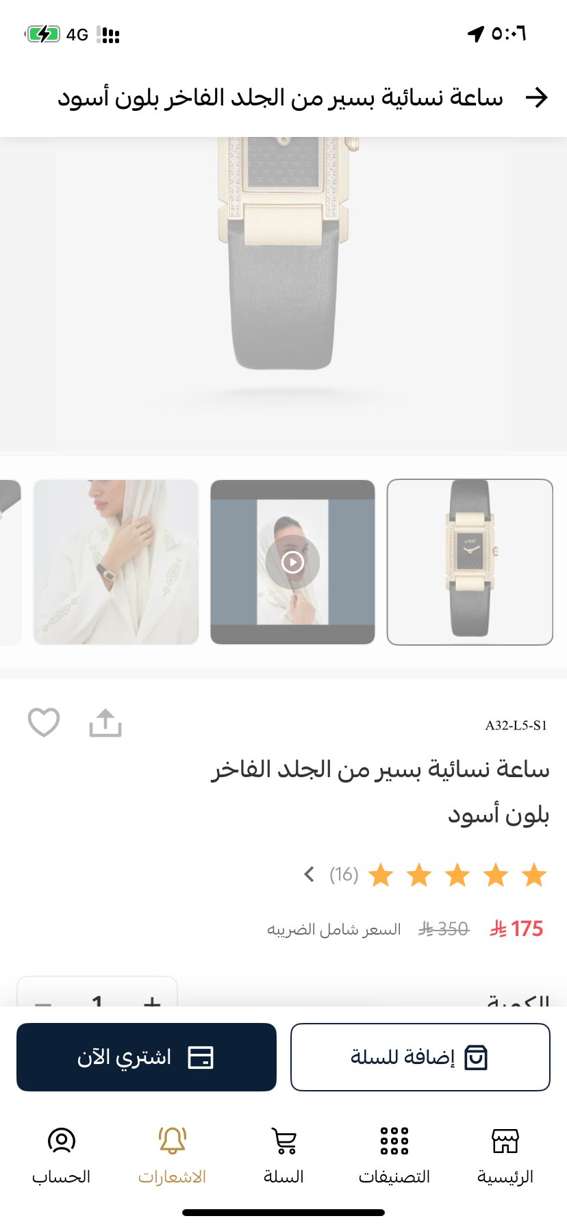 customer feedback image