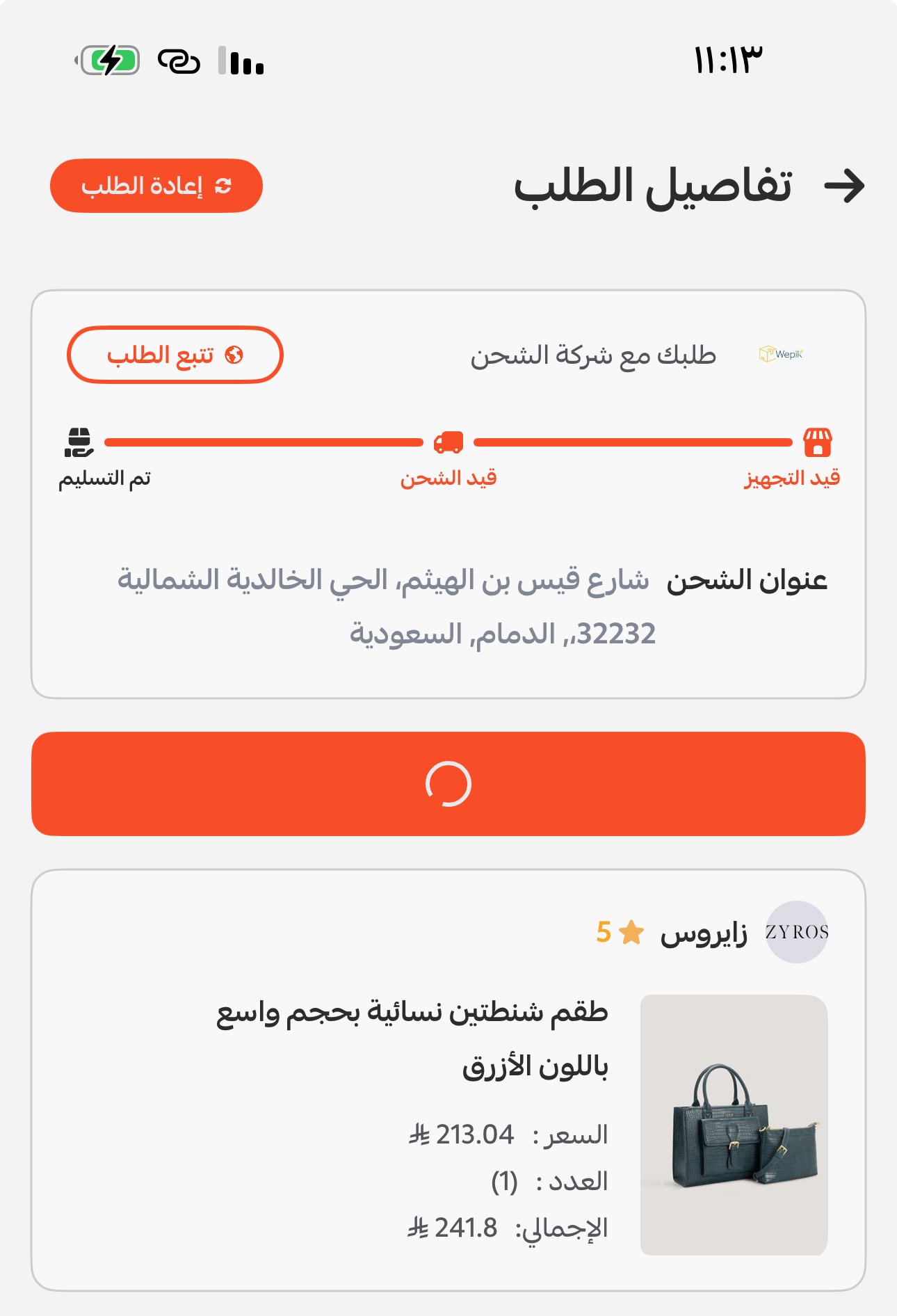 customer feedback image