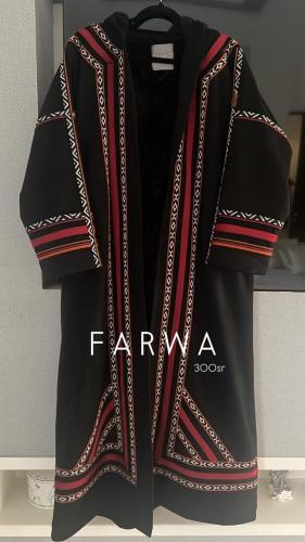 فروة ( للجنسين ) جوخ اسود وسدو