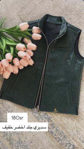 اطفال - سديري جلد