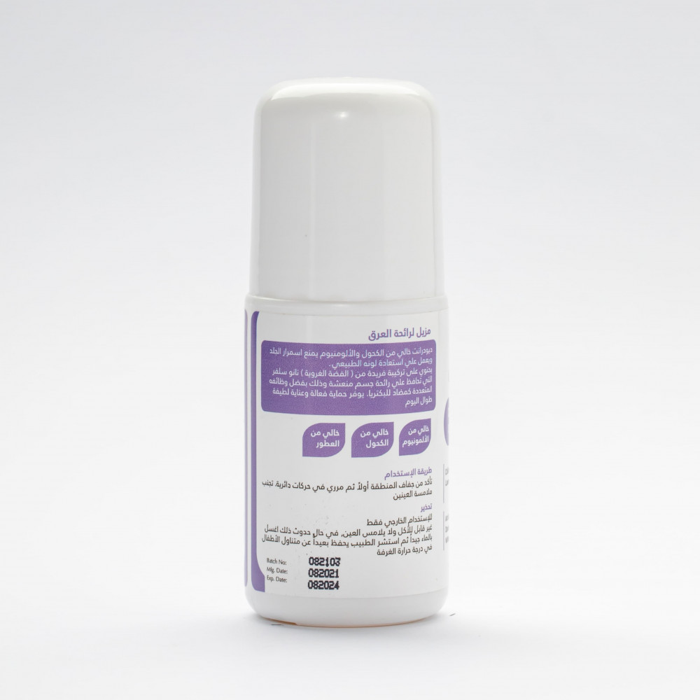 Deodorant by CHARM Aluminum, Alcohol, Paraben, Fragrance Free
