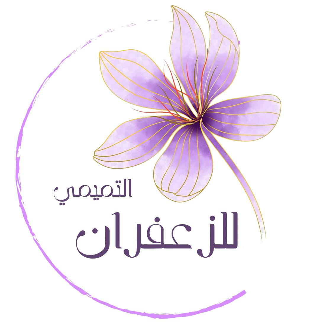 store avatar