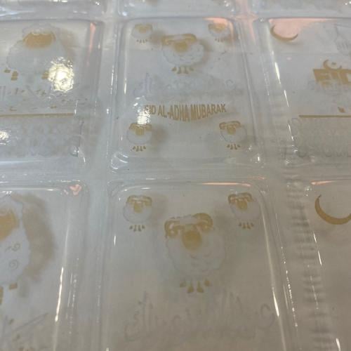 ثيم العيد الأضحى ٤