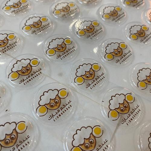 عيد الأضحى ترانسفير 3