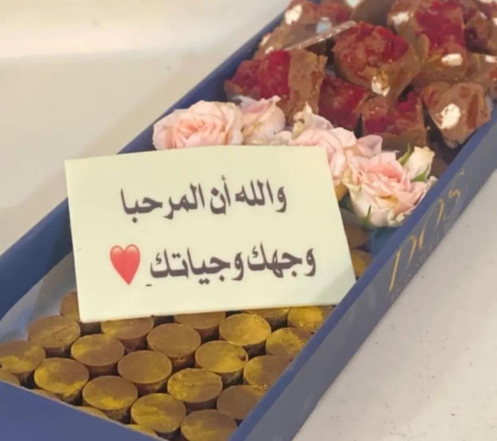 الطباعة على الشوكولاتة
