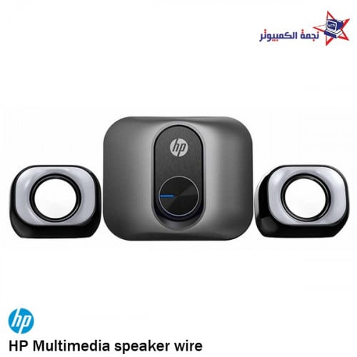DHS-211S / Multimedia speaker wire / مكبر صوت متعد...
