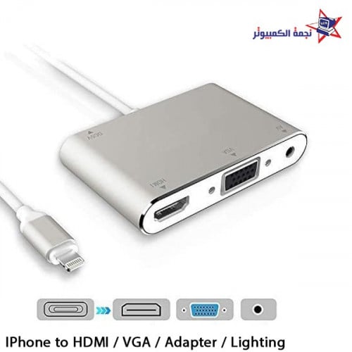 iPhone to HDMI / VGA Adapter lighting / X6L-2 / تح...