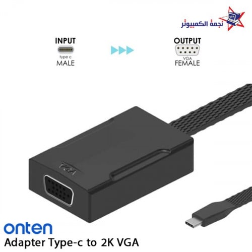 OTN-9588 /Adapter Type-c to 2k VGA / قطعة توصيل تا...