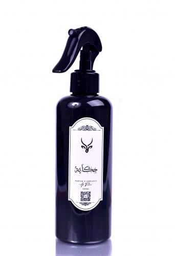 معطر جو حكاية