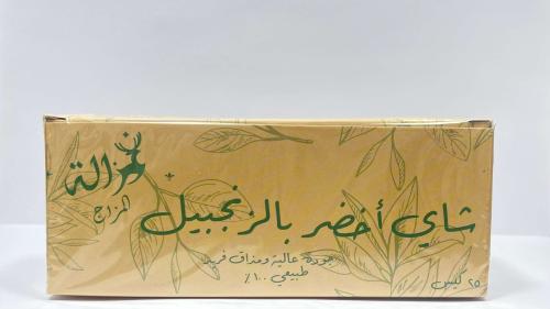 شاي اخضر بالزنجبيل طبيعي 100 ٪