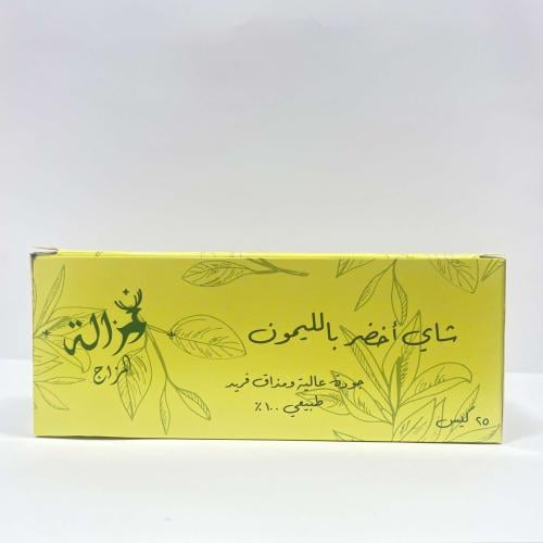 شاي اخضر بالليمون طبيعي ١٠٠٪