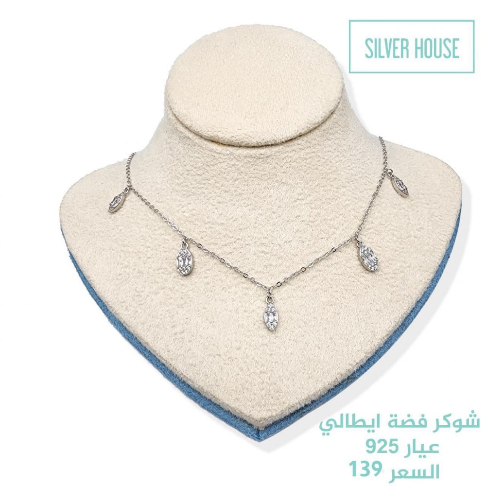 شوكر فضة صافي عيار 925