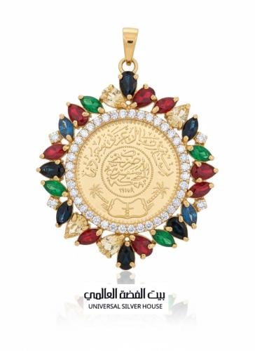 ربع ريال فضة بتصميم فريد مرصع بالزركون ومطلي بالذهب