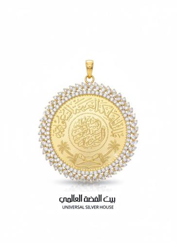 ريال فضة بتصميم فريد مرصع بالزركون ومطلي بالذهب