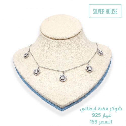 شوكر فضة صافي عيار 925