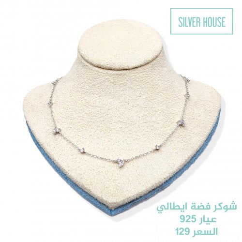 شوكر فضة صافي عيار 925