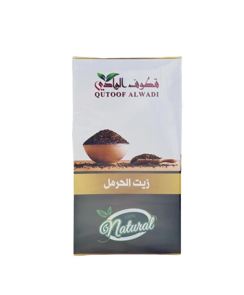 زيت الحرمل -قطوف الوادي