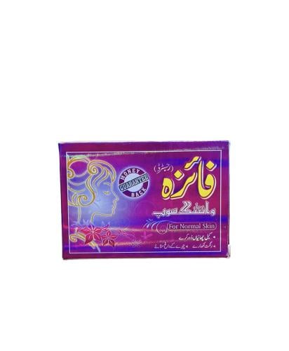 صابونة فايزة