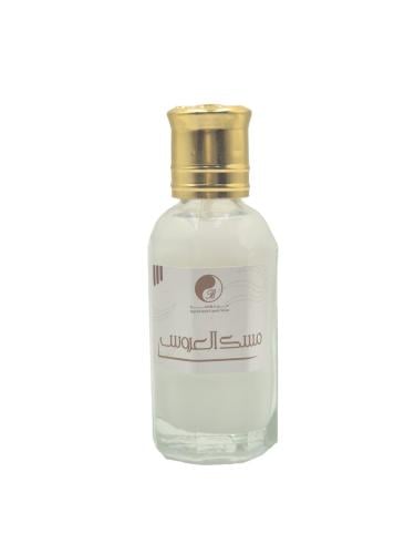 عطر زيتي - مسك العروس