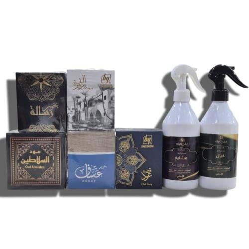 مجموعة البخور + 2 معطر مفارش